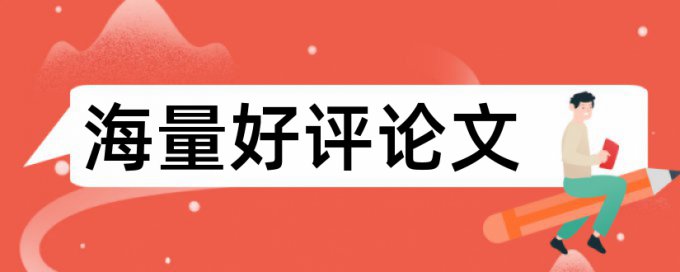 抄别人大论文会查重