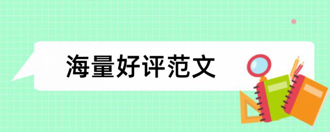 查重机会能给同学用吗