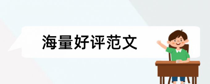 比赛代码查重