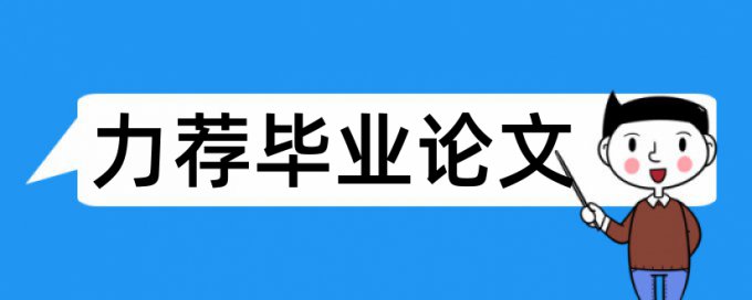 信息发布系统论文范文