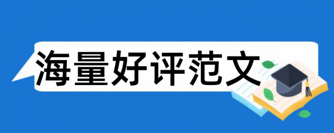 兰大图书馆查重次数