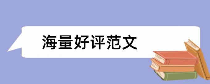 大理大学硕士查重需要多少