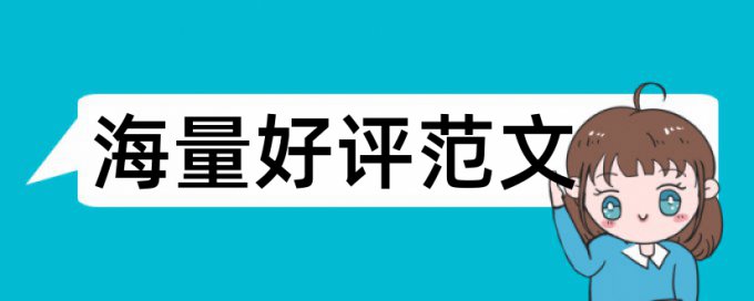 已经发表的论文可以查重么