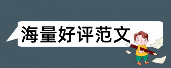 知网查重怎么那个多网页