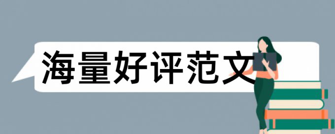 怎么让知网查重引用识别出来