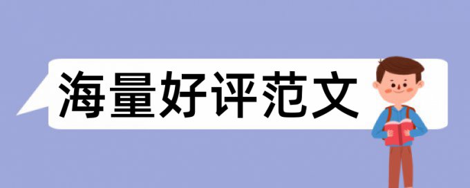 知网查重的报告单在哪里下载