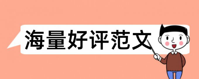 学位论文送审平台还查重吗