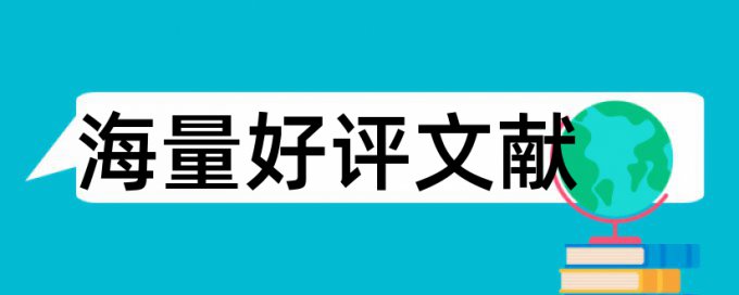 调度功能论文范文