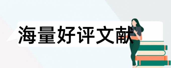 CrossCheck检测相似度使用方法