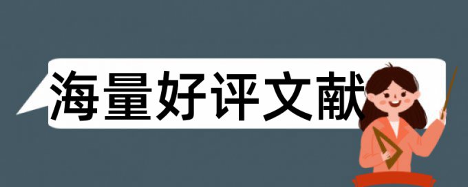 如何上传文件查重