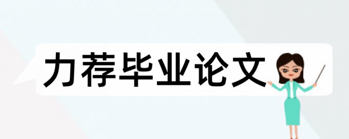 学习语文教学论文范文