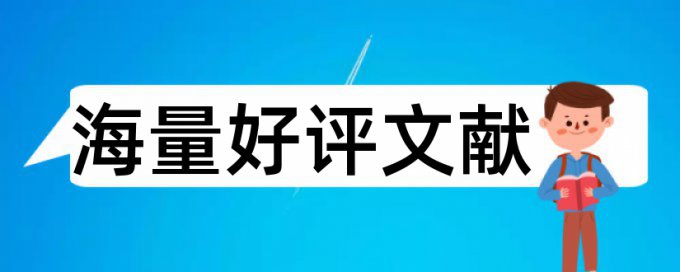 知网论文查重论文上传失败