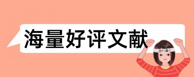 知网查重可以查到博客