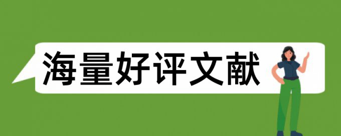 基因基因组论文范文