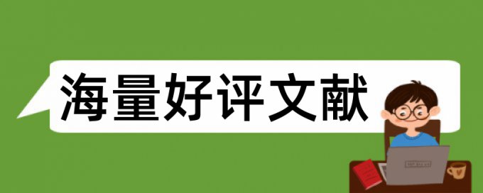 万方论文检测软件步骤是怎样的