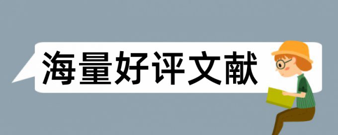 wps表格中如何一键查重