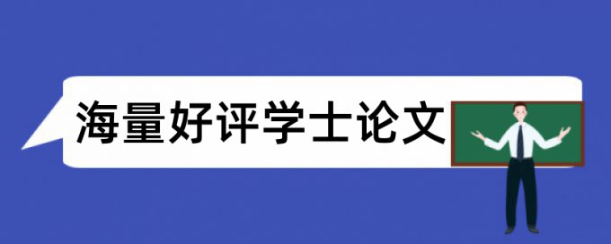 知网查重能会查英文吗