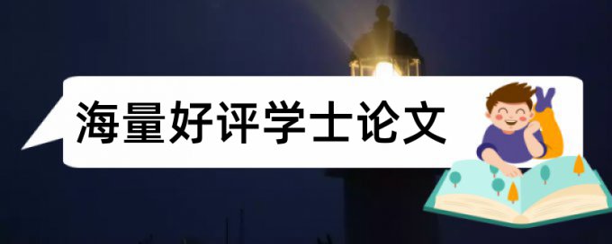 艾滋病检测论文答辩ppt