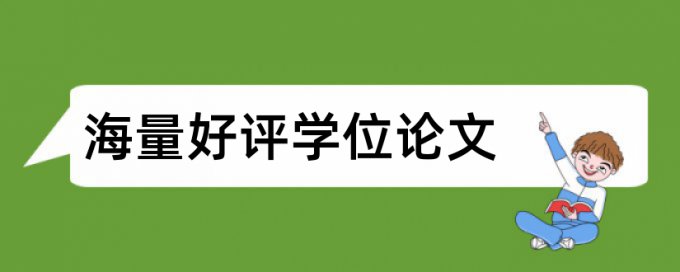 中南大学硕士论文查重时间