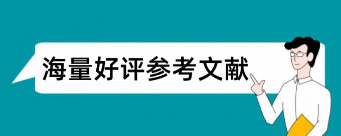 查重找不到论文了