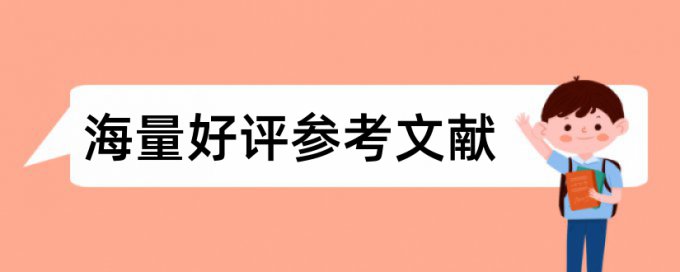 查重30下