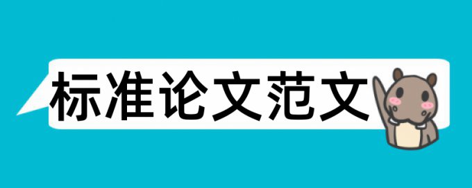 论文查重可不可以做一段查一段