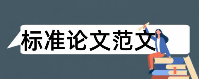 毫米波雷达目标检测毕业论文呢