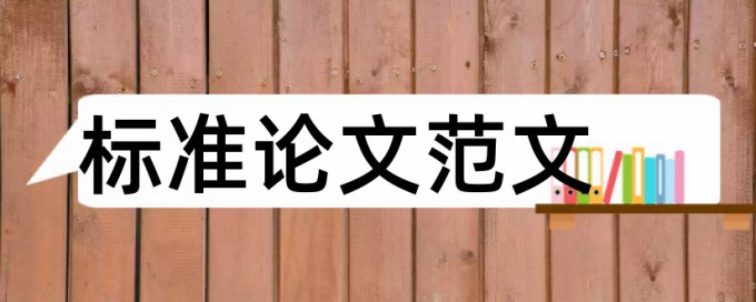 城市桥梁检测论文