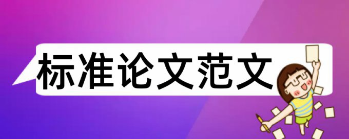 电大学位论文检测流程是怎样的