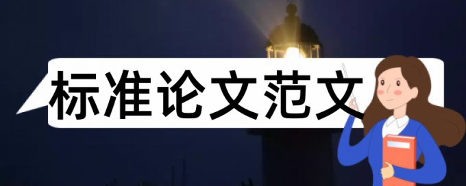 在通一个表格中怎样查重