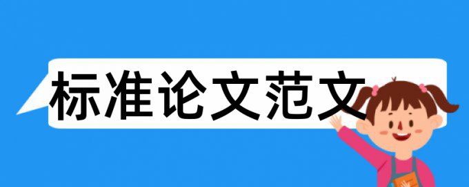 抄书可以过查重么