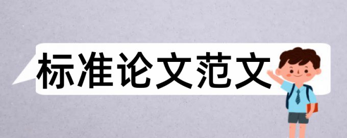 河南理工大学用什么查重