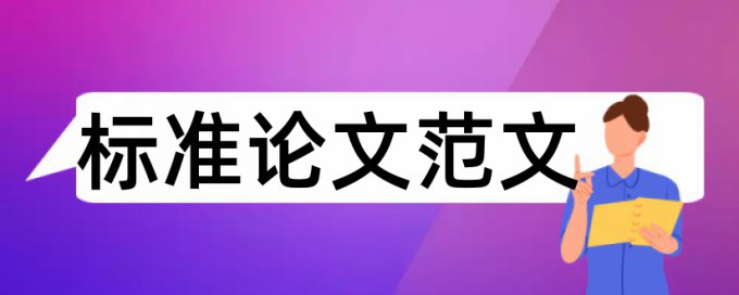 铸造缺陷检测论文