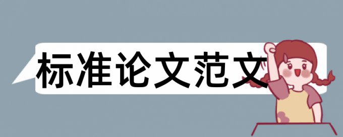 知网小论文检测系统