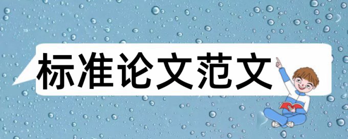 Turnitin降查重复率热门问题