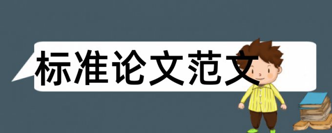 知网能查重俄语论文吗