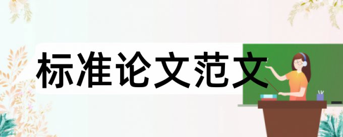 科技立项论文会查重吗