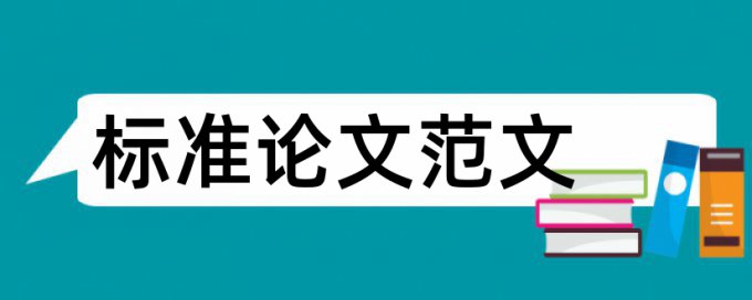 万门大学查重