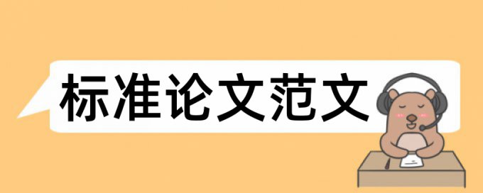 知网研究生学位论文免费查重率