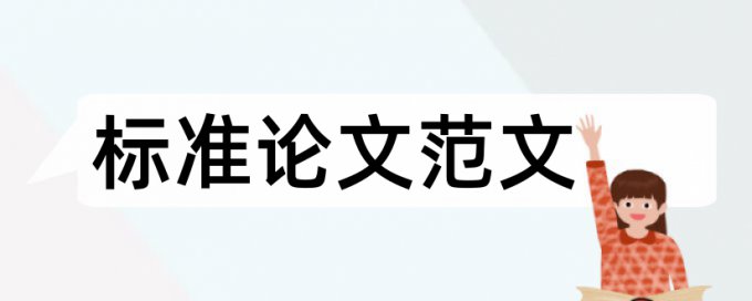 查重两次不过怎么办