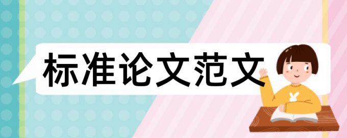 外文文献知网查重会查出来