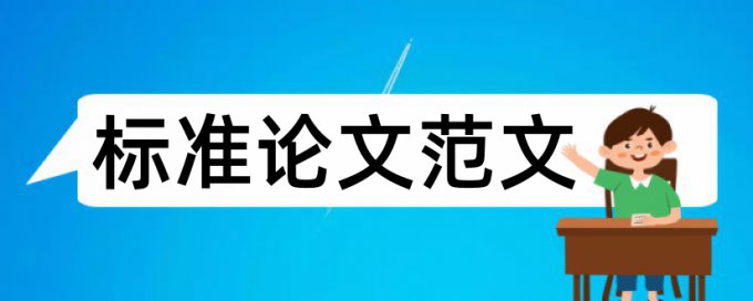 重复率图片最小字体