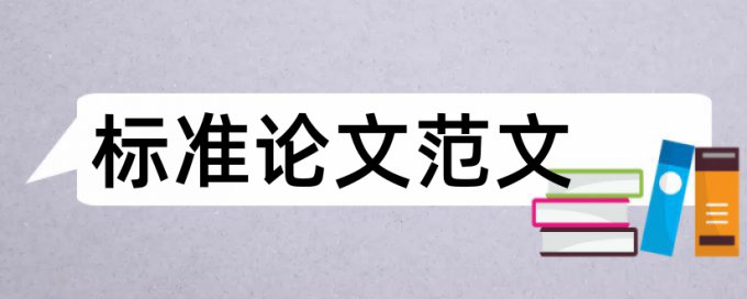 西南交大查重网站错误