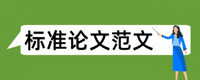 硕士毕业论文改重复率多久时间