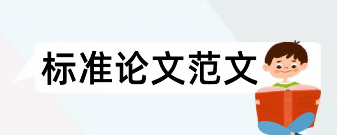 云南大学论文检测系统