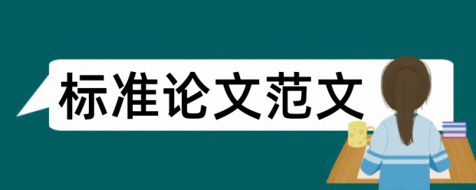 查重paperfree跟知网那个更严