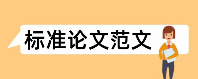 人民大学在哪检测论文