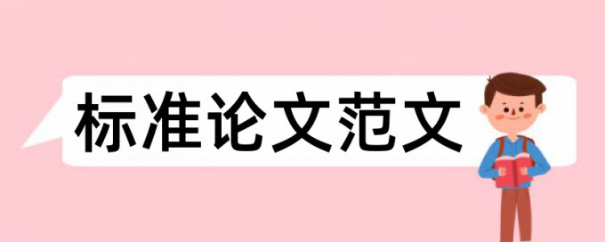 信息检索查重