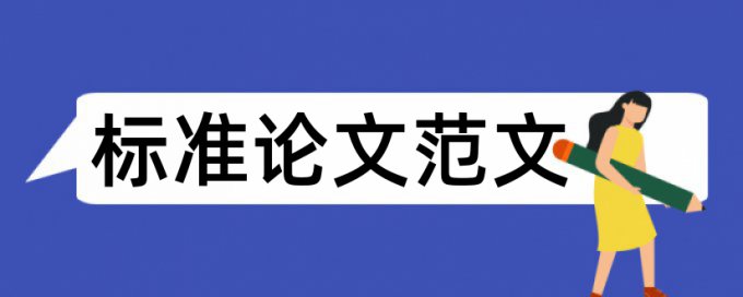 自然科学基金需要查重吗