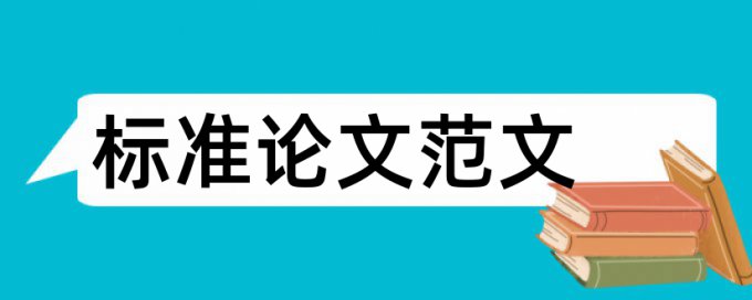 天猫查重连接